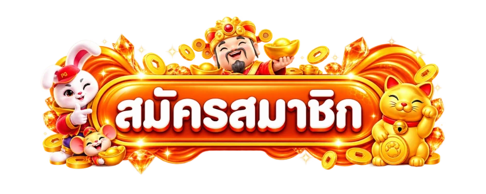 unicorn88 ทางเข้าเว็บหลักล่าสุด เข้าเล่นสล็อตและคาสิโนออนไลน์